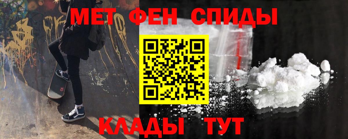 АМФЕТАМИН VHQ  АМФ  Электрогорск  Вход с VPN  АМФЕТАМИН 