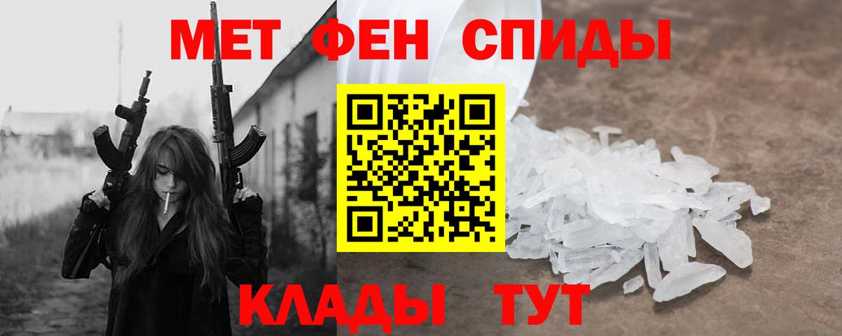 АМФ VHQ Электрогорск