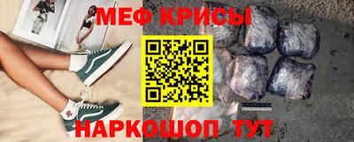 прущий лед Жуковский