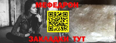 прущий лед Жуковский