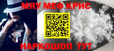 гашишное масло Заводоуковск
