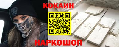 мефедрон мука Заволжье
