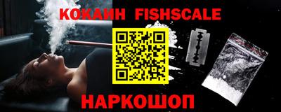 мефедрон мука Заволжье