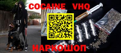 гашишное масло Заводоуковск
