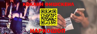 мефедрон мука Заволжье