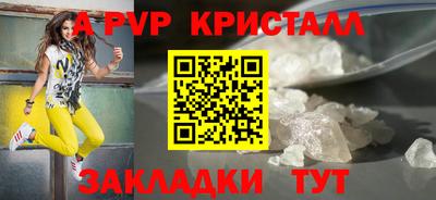 мефедрон мука Заволжье