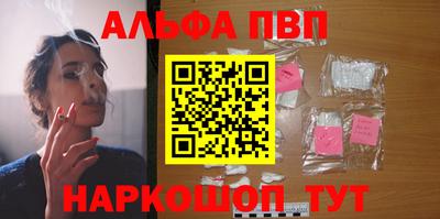гашишное масло Заводоуковск
