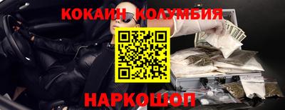 гашишное масло Заводоуковск