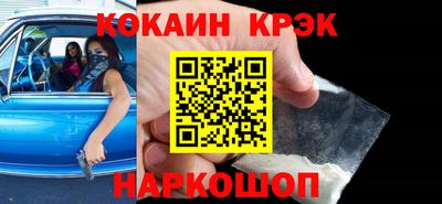прущий лед Жуковский
