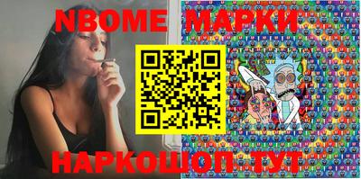 мефедрон мука Заволжье