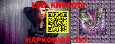 гашишное масло Заводоуковск