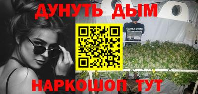 гашишное масло Заводоуковск