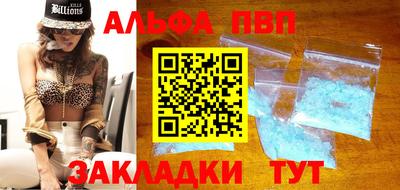 гашишное масло Заводоуковск