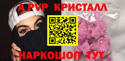 прущий лед Жуковский