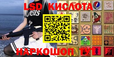 прущий лед Жуковский