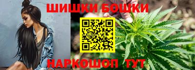 мефедрон мука Заволжье
