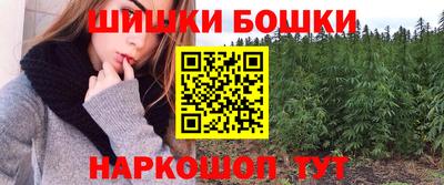 гашишное масло Заводоуковск