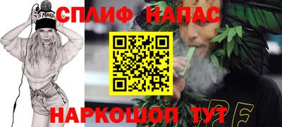 мефедрон мука Заволжье