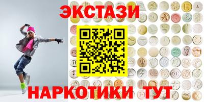 мефедрон мука Заволжье