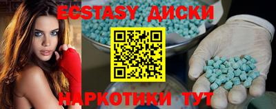 мефедрон мука Заволжье