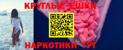 гашишное масло Заводоуковск