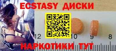 мефедрон мука Заволжье