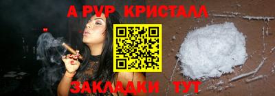 прущий лед Жуковский