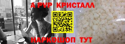 прущий лед Жуковский