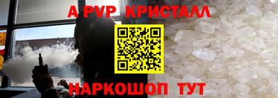гашишное масло Заводоуковск