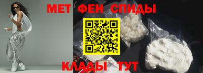 мефедрон мука Заволжье