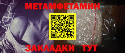 прущий лед Жуковский