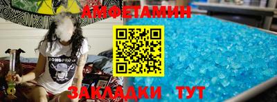 мефедрон мука Заволжье
