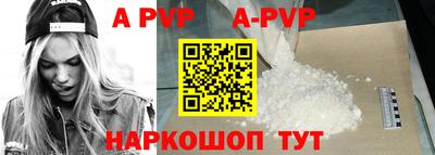 прущий лед Жуковский