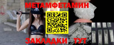 прущий лед Жуковский