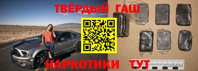 гидра Лесосибирск