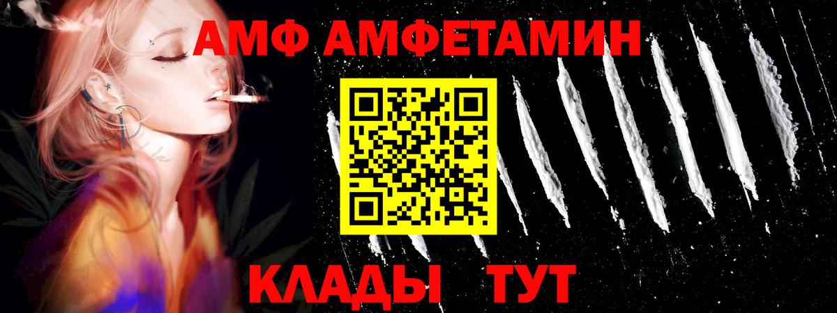 Метамфетамин Декстрометамфетамин 99.9%  Вход с VPN  Метамфетамин Декстрометамфетамин 99.9%  Электрогорск 
