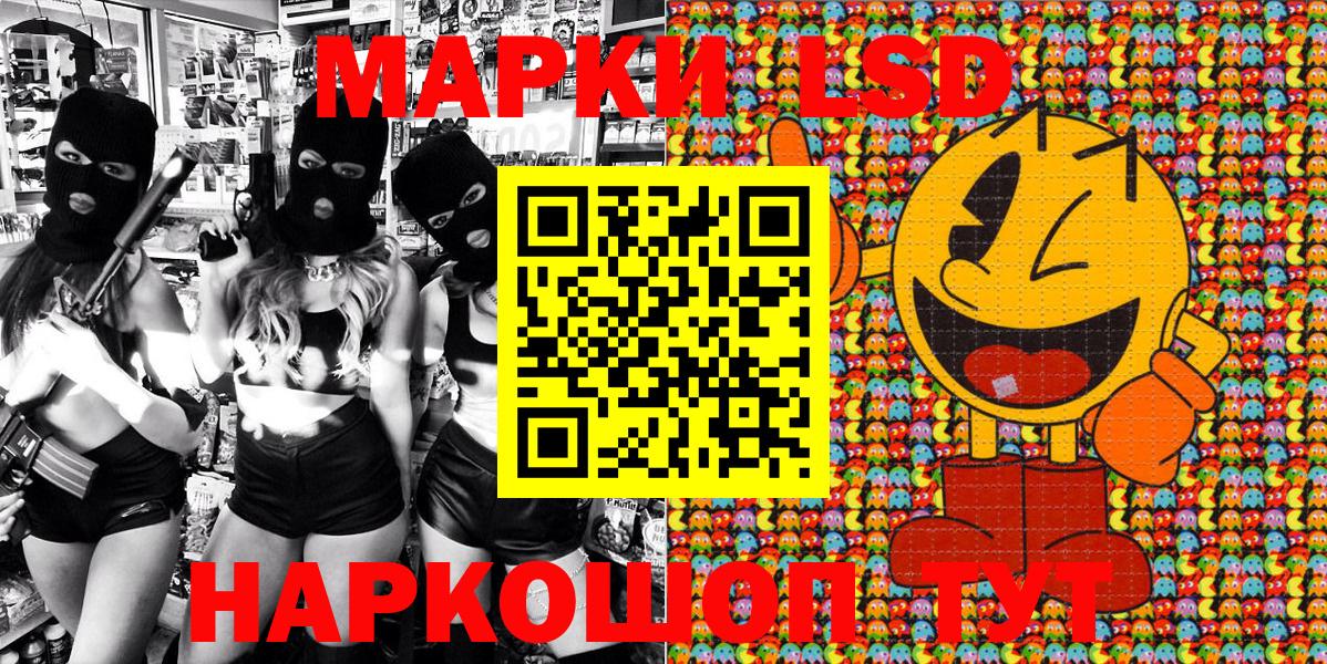 Электрогорск  Наркотические марки 1500мкг  Марки NBOMe  Вход с VPN 