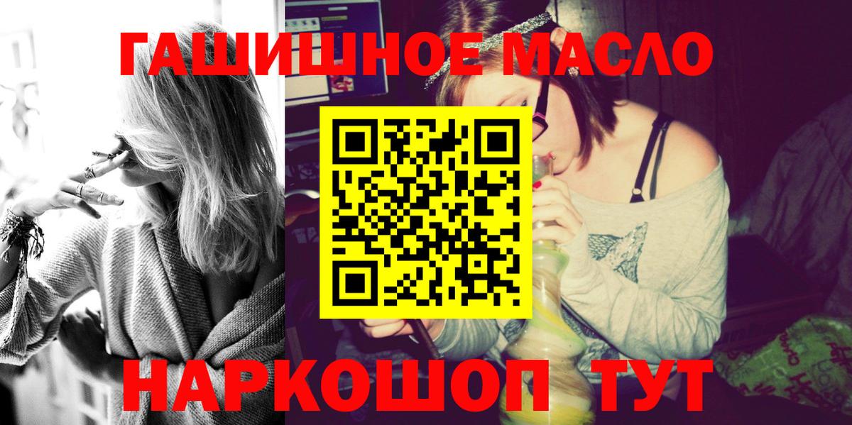 Дистиллят ТГК жижа Электрогорск