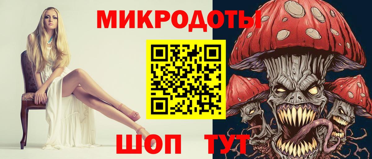 Псилоцибиновые грибы Psilocybe  Вход с VPN  Электрогорск  Галлюциногенные грибы Psilocybine cubensis 