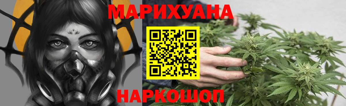 Бошки Шишки тримм Электрогорск